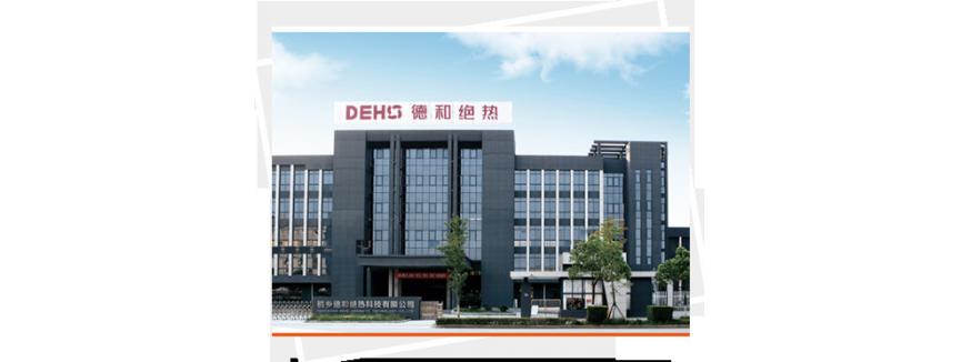 Zhejiang Dehe Insulation Technology Co., Ltd