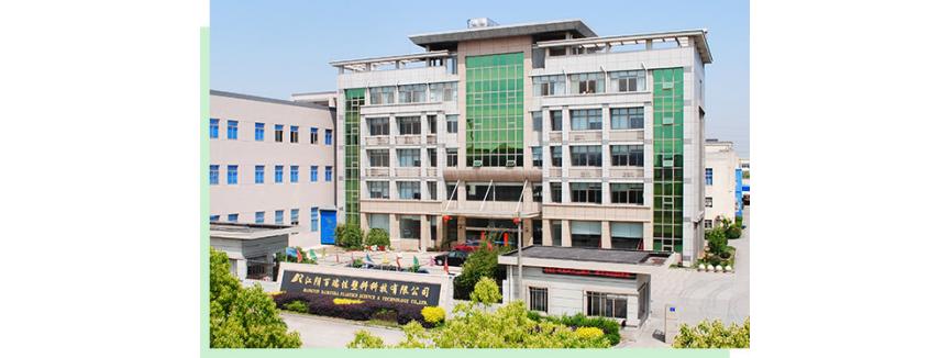 Jiangyin Bairuijia Plastics Science & Technology Co., Ltd.