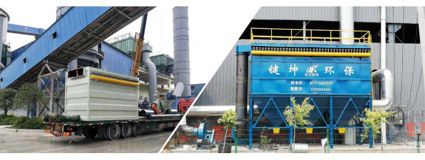 Botou city Jiankun environmental protection machinery equipment co.,LTD.