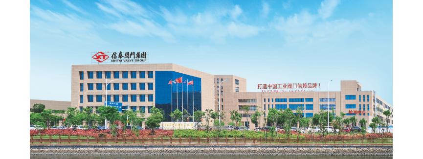 Xintai Valve Group Co.,ltd.