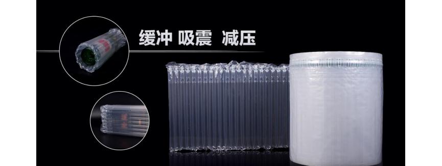 Shanxi Golden Flying Packing Co., Ltd.