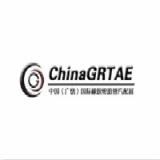 Guangrao Hubo Exhibition Co., Ltd