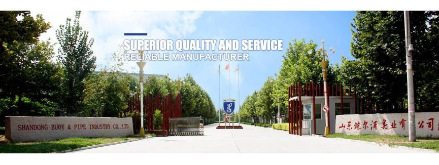 Shandong Buoy and Pipe Industry Co., Ltd