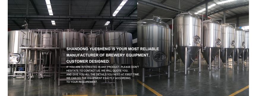 Shandong Yuesheng Beer Equipment Co., Ltd.