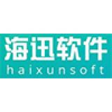 Qingdao Haixun Software Engineering Co.,Ltd.