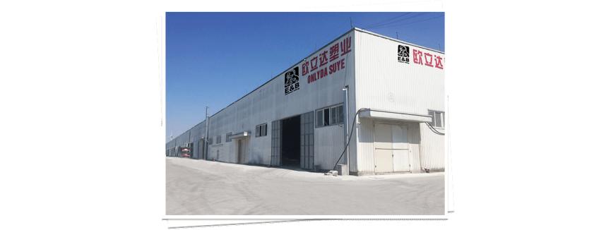 Haining East Building Materials Co.,Ltd