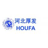 Hebei Houfa New Materials Co., Ltd