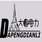 Handan city dapeng power equipment manufacturing Co., Ltd.,