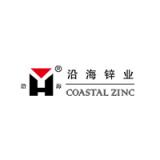 Dongtai Coastal Zinc Industry Group Co., Ltd.