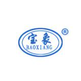 Hebei Baoxiang Conveyor Belt Manufacturing Co.,Ltd