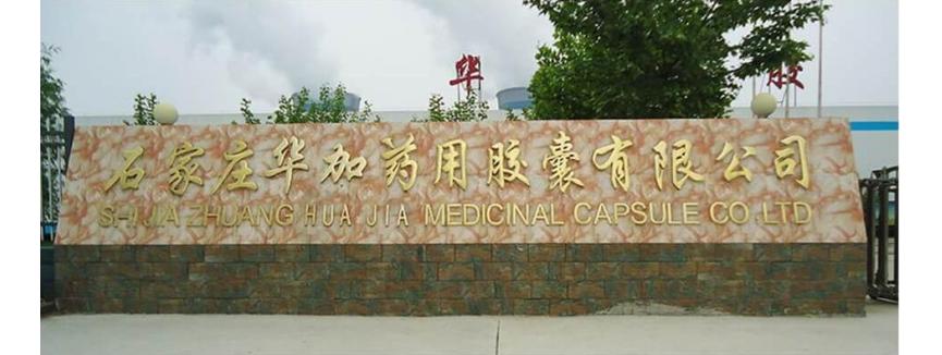 Shijiazhuang Huajia Medicinal Capsule Co., Ltd.