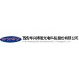 Xi'an Huaxing Bofa Optoelectronic Technology Co, Ltd. Xi'an Huaxing Bofa Optoelectronic Technology Co, Ltd.