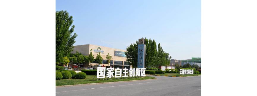 Tianjin Geneally Biotechnology Co.,Ltd