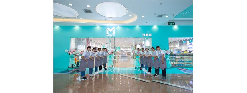 Jilin Province Han Wan Spring Trade Co., Ltd.