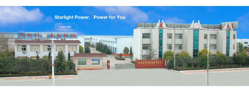 Jiangsu Starlight Electricity Equipments Co., Ltd.