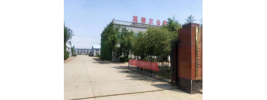 Yingtaier Metal Products Co., Ltd