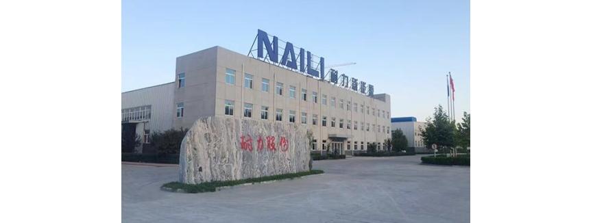 NAILI CO.,LTD