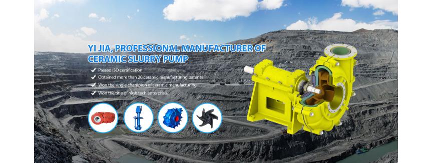 Shijiazhuang Yijia Mining Machinery New material Co., Ltd