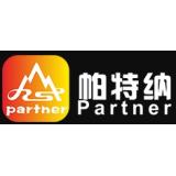 Jining Partner Outdoors Co.,Ltd