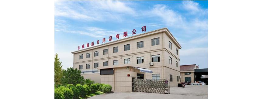 Yuyao luhang commodity co.,ltd.