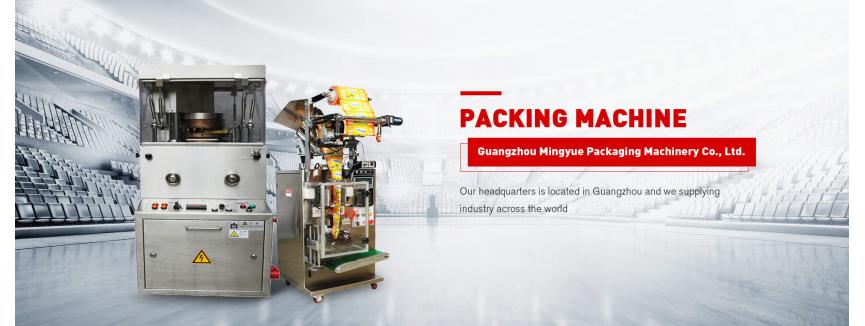 Guangzhou Mingyue Packaging Machinery Co., Ltd.