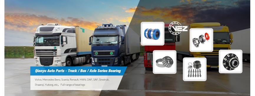 Shandong Qianyu Auto Parts Co., Ltd