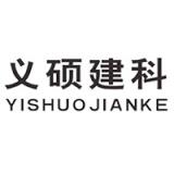 Hebei yishuo building materials technology Co., Ltd