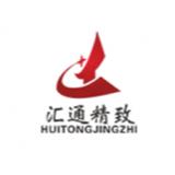 Langfang Huitong Plastic Packaging Products Co., Ltd.