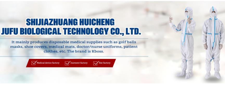 Shijiazhuang Huicheng Jufu Biological Technology Co., Ltd