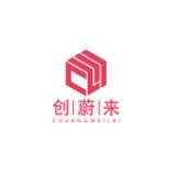 Foshan Chuangweilai Packaging Materials Co., Ltd