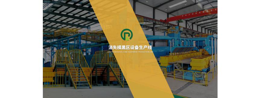 Hebei Ruiou Intelligent Equipment Co., LTD