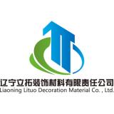 Liaoning Lituo Decoration Materials Co., Ltd.