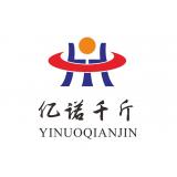 Hebei Yinuoqianjin Commercial Trading Co., Ltd