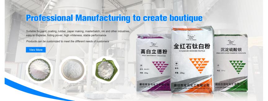 Langfang Pairs Horses Chemical Co.,Ltd