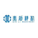 Zhuhai Qinli Machinery Co.,Ltd