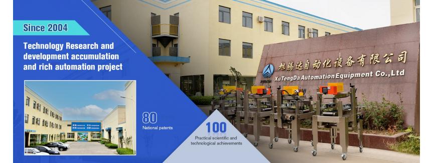 Beijing XuTengDa Automation Equipment Co., Ltd