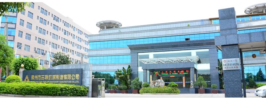 QUANZHOU CITY SANLIAN MACHINERY MANUFACTURE CO,LTD.
