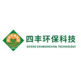 Dingzhou Sifeng Environmental Technology Co., Ltd