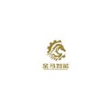Dongguan Jinma Intelligent Manufacturing Co.，Ltd