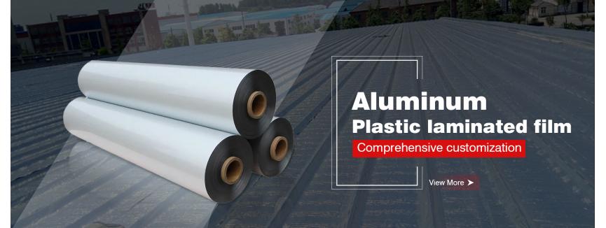 Hebei Shungui Aluminum Foil Composite Material Co., Ltd