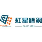 Red Star Wire Mesh Manufacturing Co., Ltd