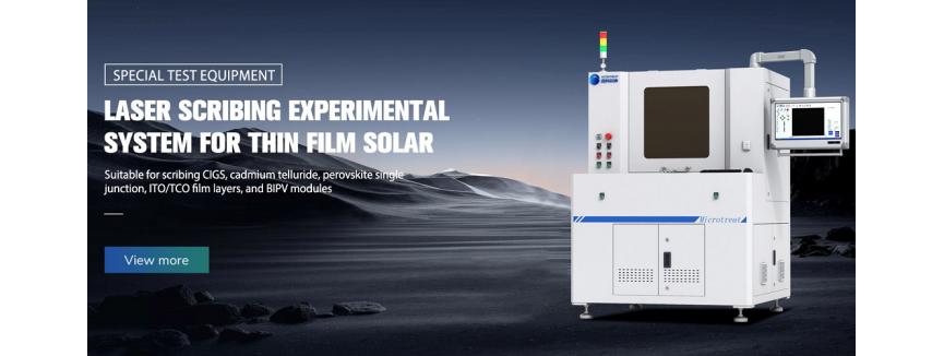 Suzhou Microtreat Intelligent Technology Co., Ltd