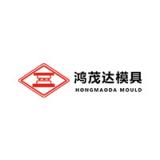 Hengshui hongmaoda mould co.,ltd