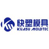 Dongguan Kuasu Moldtec Co.,Ltd