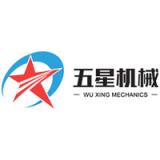 Shijiazhuang Wuxing Mechanical Co.,Ltd