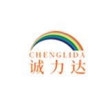 Jiangxi Chenglida New Materials Co.,Ltd.