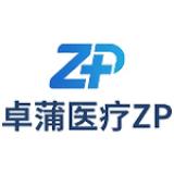 Zhuopu Medical Co., Ltd