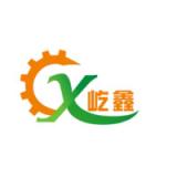 Dongguan Yixin Transmission Machinery Co., Ltd. 