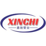 HENGSHUI XINCHI HOSE MANUFACTURING CO., LTD