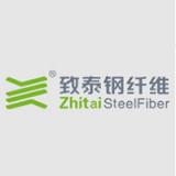 Yutian Zhitai Steel Fiber Manufacturing Co., Ltd.